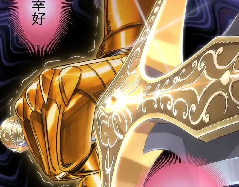 第372话 女武神降临 第71页