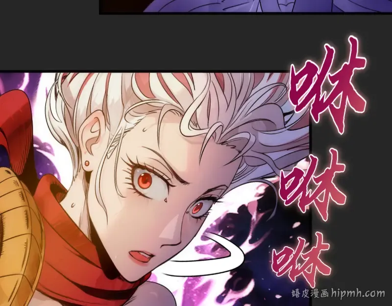 第372话 女武神降临 第80页