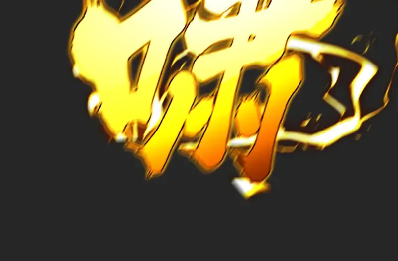 第372话 女武神降临 第87页