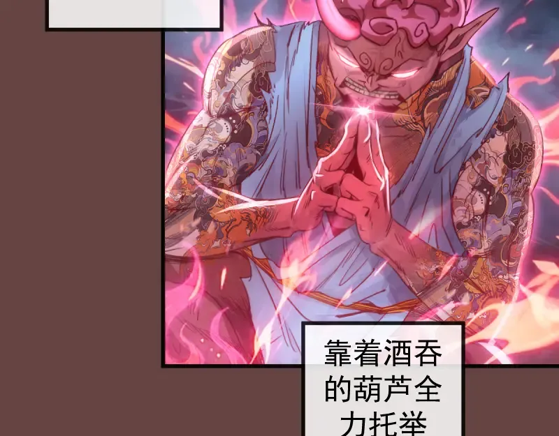 第373话 战场情况 第9页