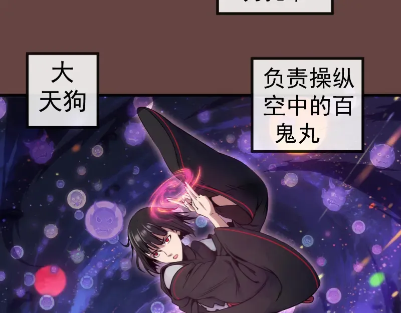 第373话 战场情况 第10页