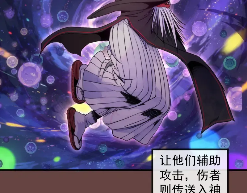 第373话 战场情况 第11页