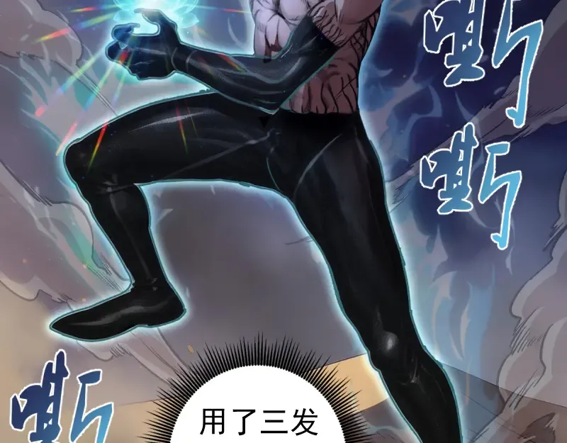 第373话 战场情况 第22页