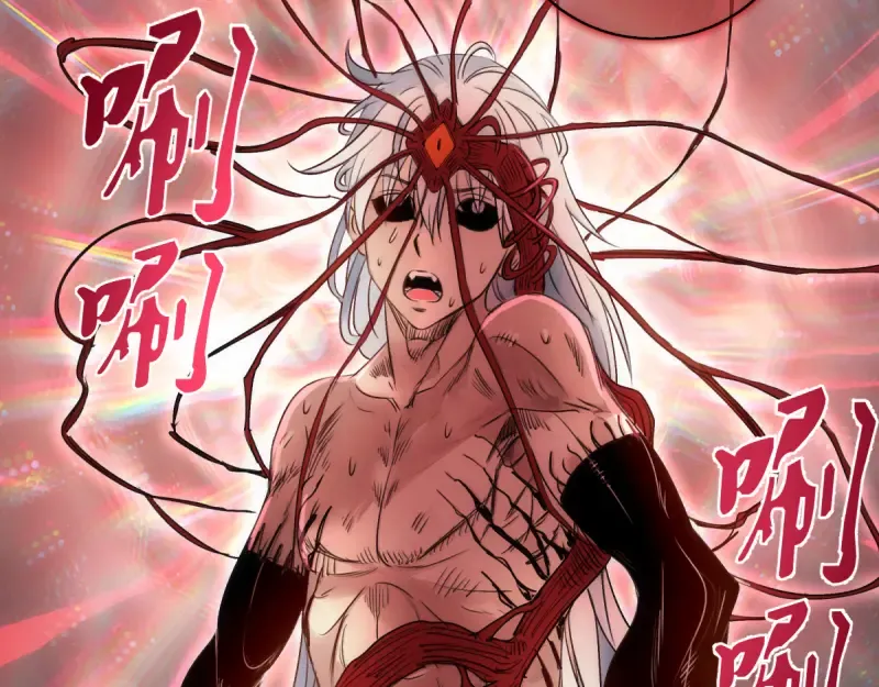 第373话 战场情况 第26页