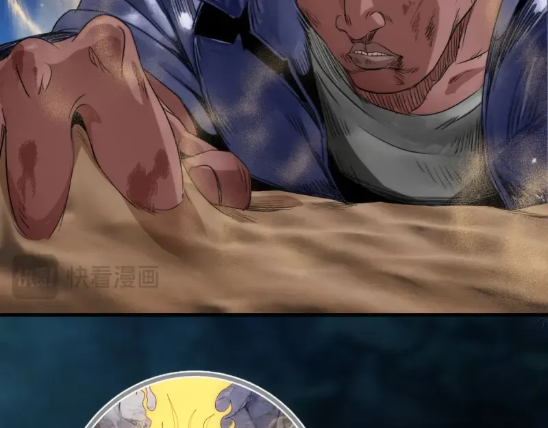 第373话 战场情况 第70页