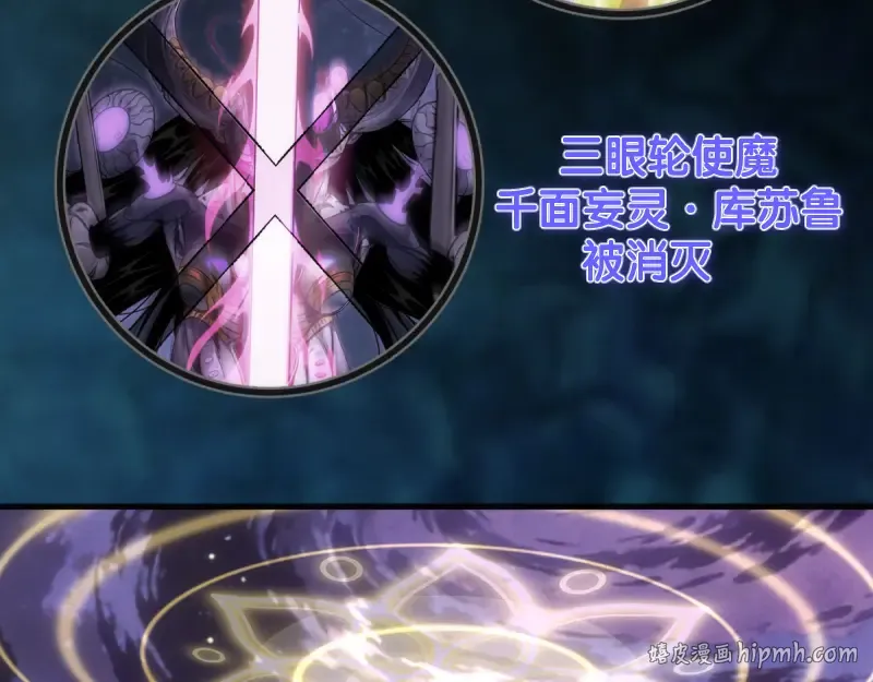 第373话 战场情况 第72页