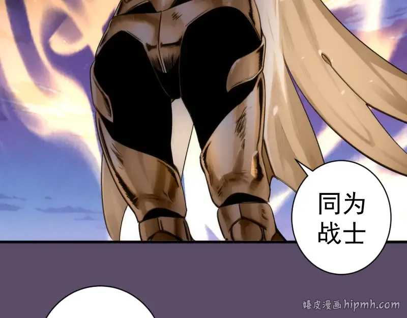 第373话 战场情况 第80页