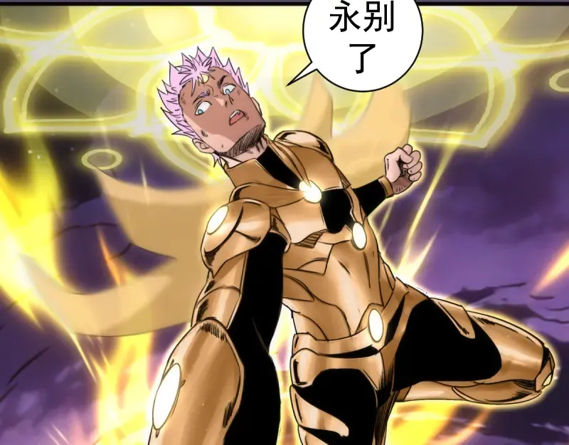 第373话 战场情况 第83页