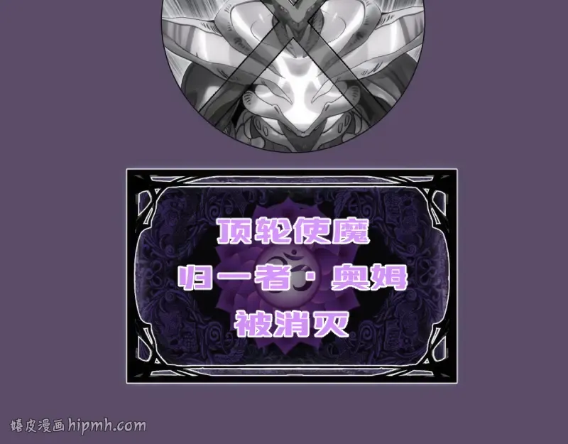 第373话 战场情况 第88页