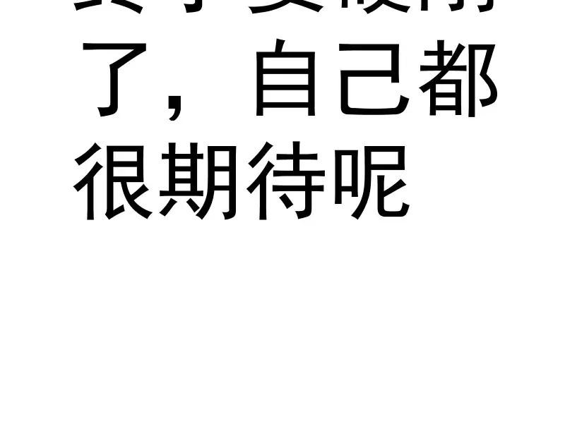 第373话 战场情况 第91页