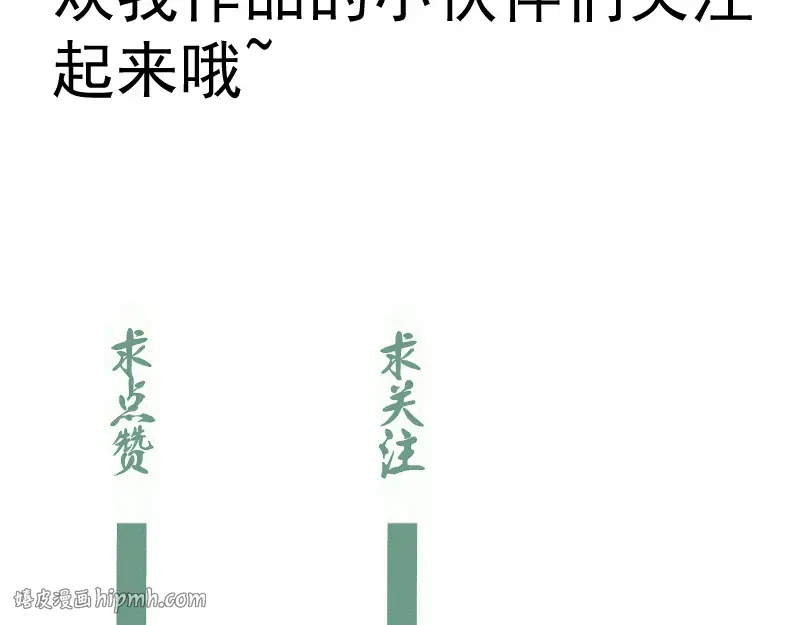 第373话 战场情况 第96页