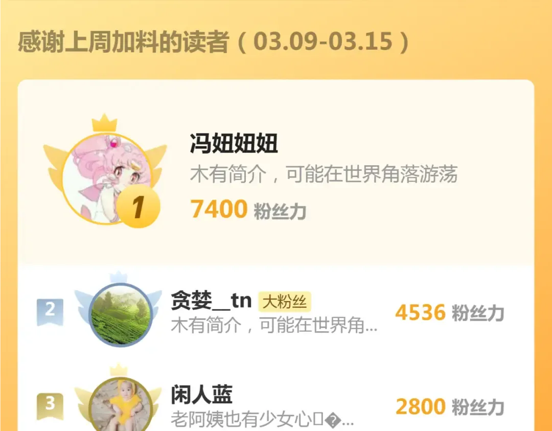 第373话 战场情况 第98页