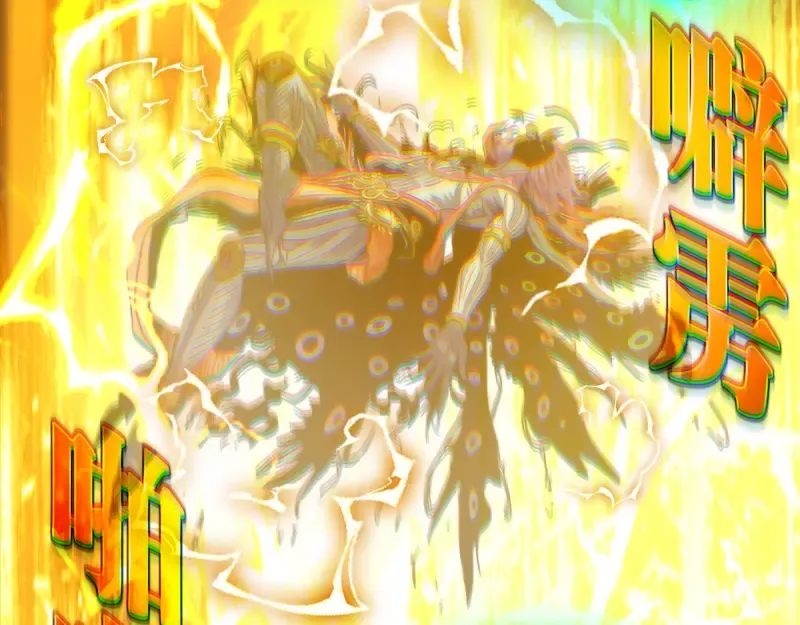 第374话 逆走马灯 第12页