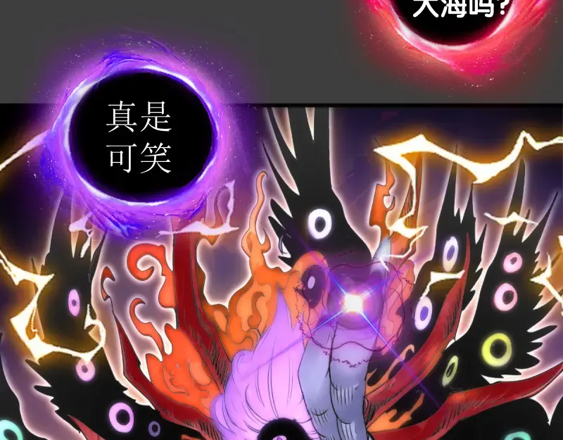 第374话 逆走马灯 第19页