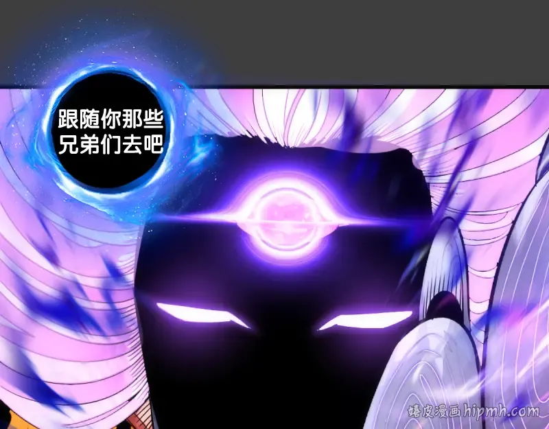 第374话 逆走马灯 第24页