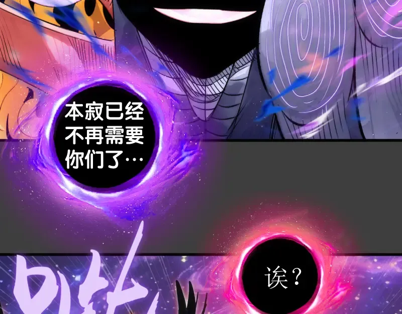 第374话 逆走马灯 第25页
