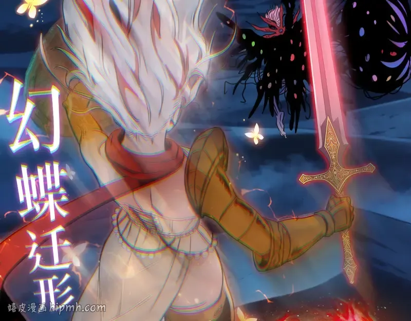 第374话 逆走马灯 第32页