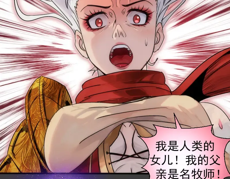 第374话 逆走马灯 第34页