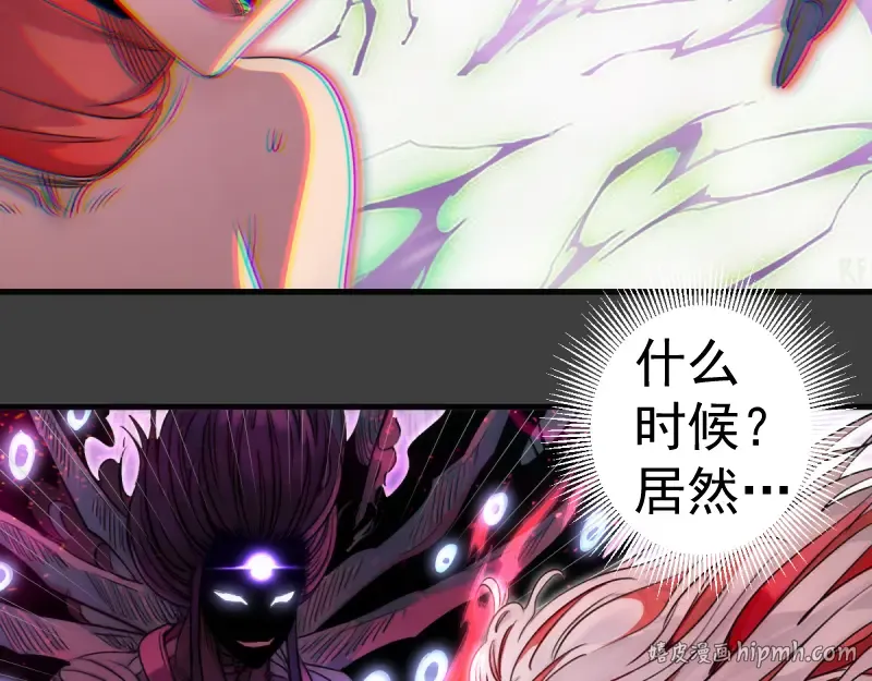 第374话 逆走马灯 第40页