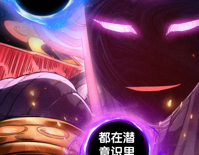 第374话 逆走马灯 第43页