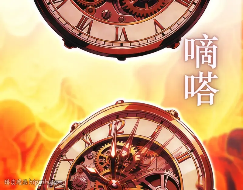 第374话 逆走马灯 第48页