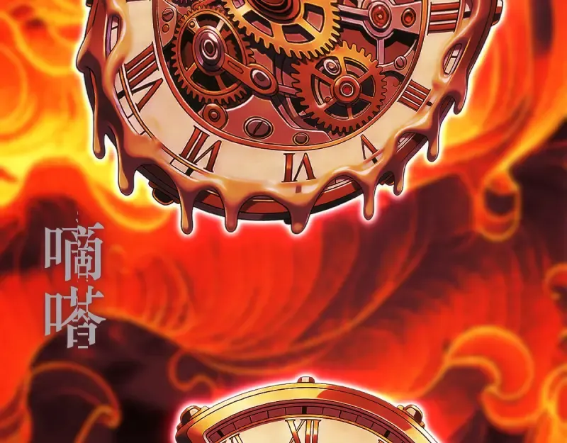 第374话 逆走马灯 第49页
