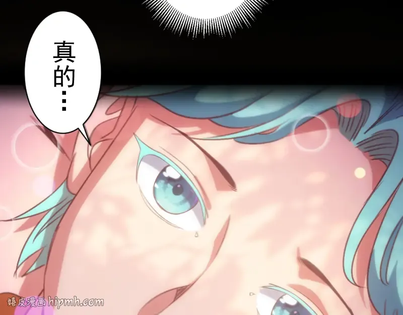 第374话 逆走马灯 第56页