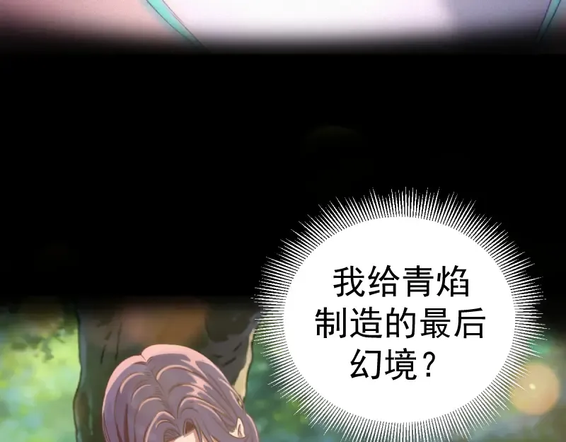 第374话 逆走马灯 第59页