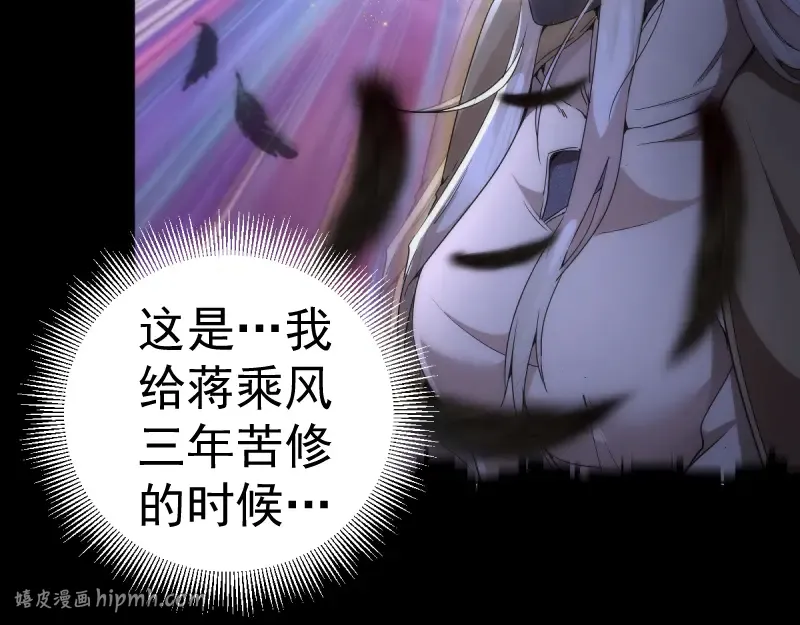 第374话 逆走马灯 第64页