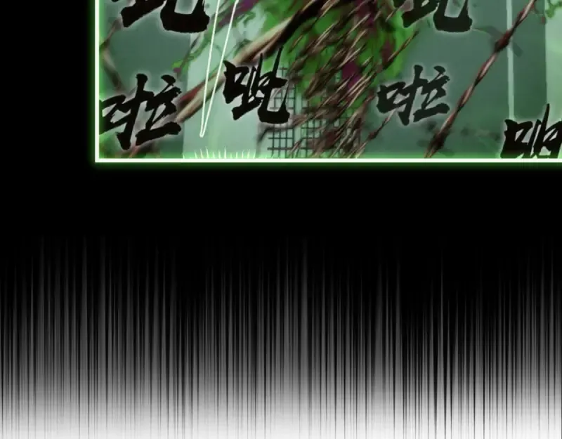 第374话 逆走马灯 第73页