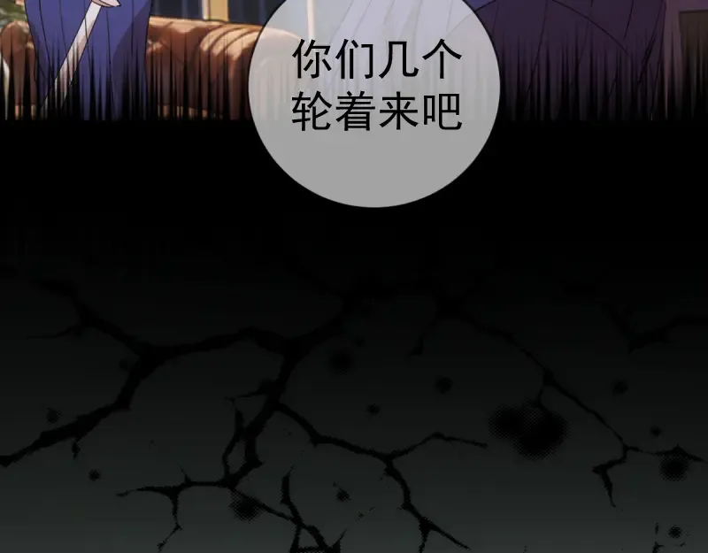 第374话 逆走马灯 第93页