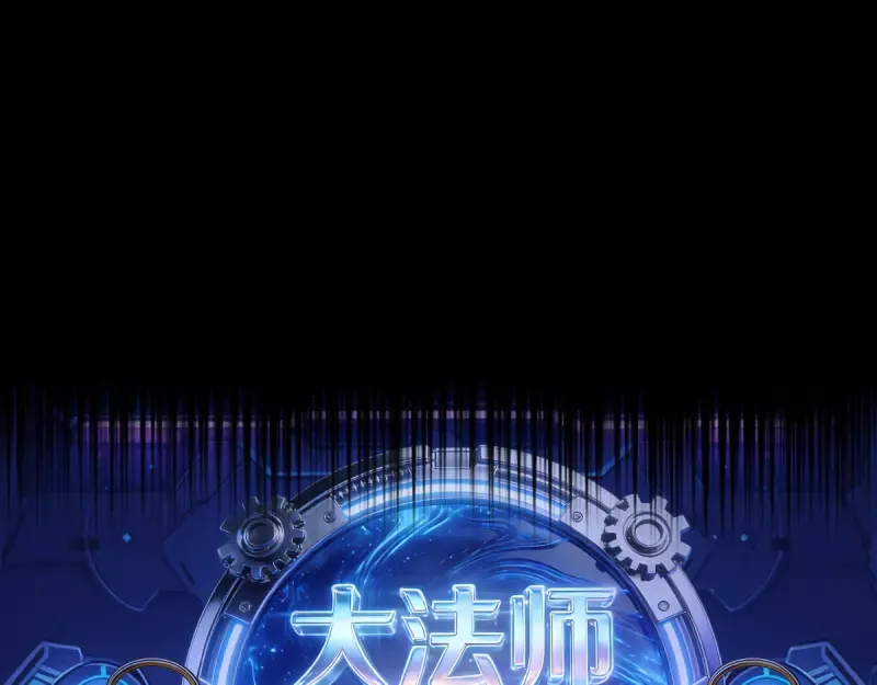 第374话 逆走马灯 第114页