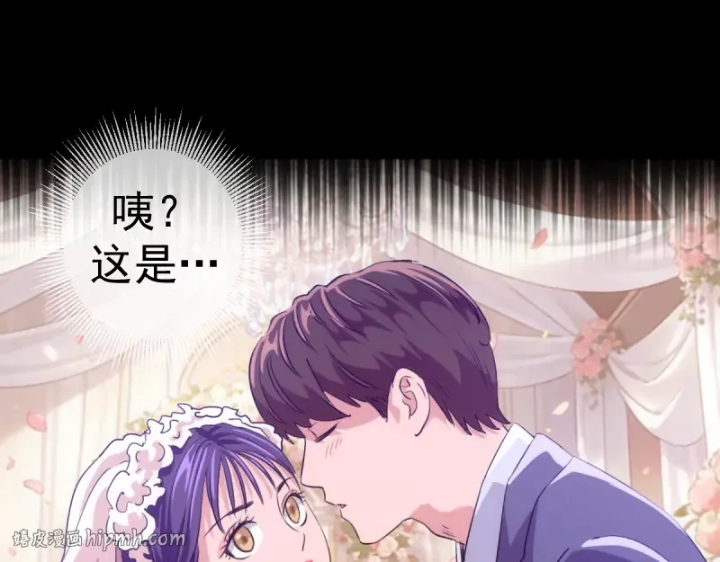 第374话 逆走马灯 第128页