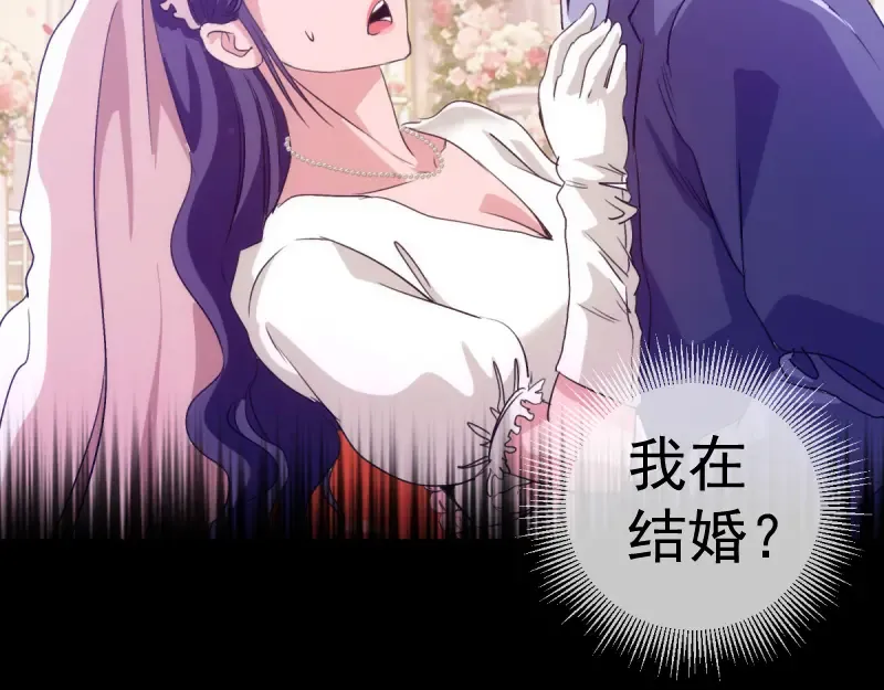 第374话 逆走马灯 第129页