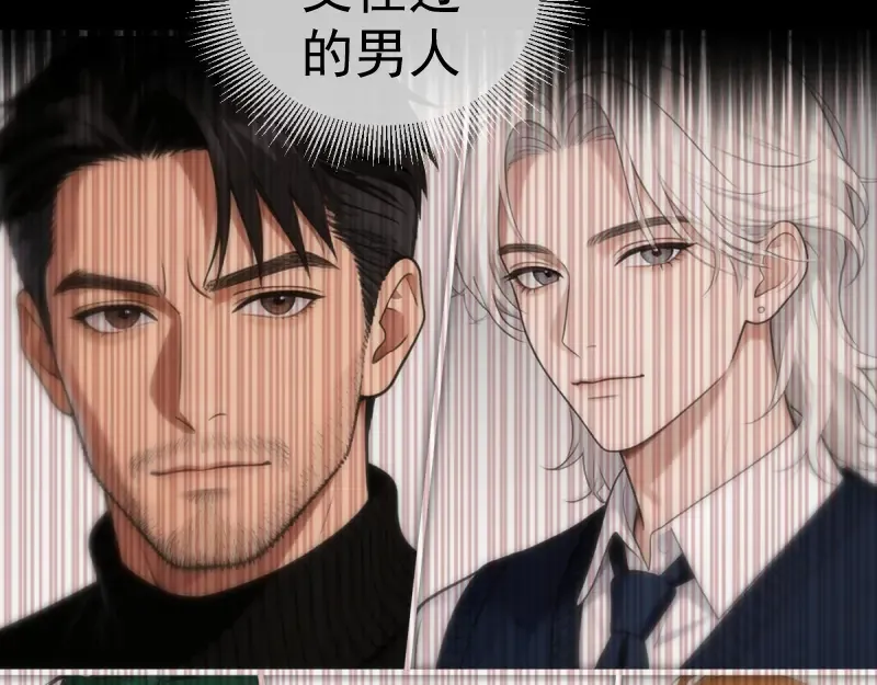 第374话 逆走马灯 第131页