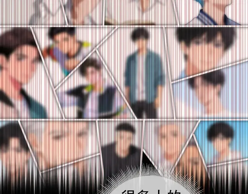 第374话 逆走马灯 第134页
