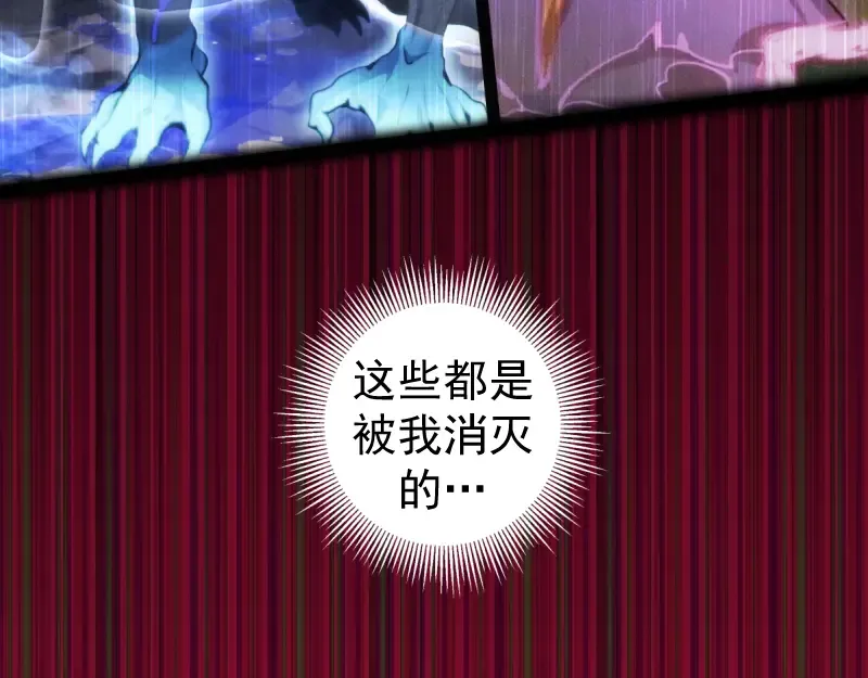 第374话 逆走马灯 第150页