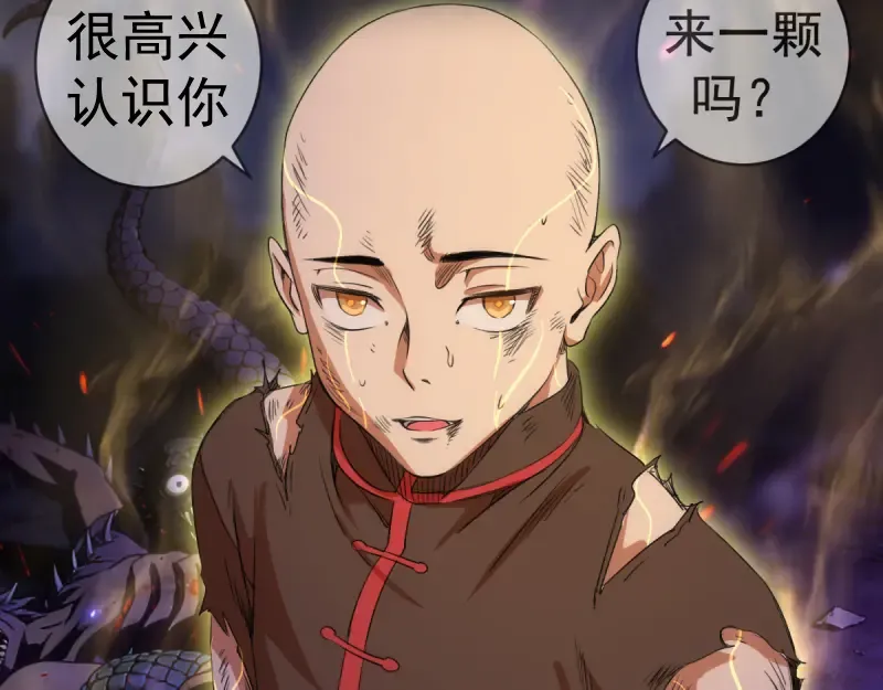 第374话 逆走马灯 第159页
