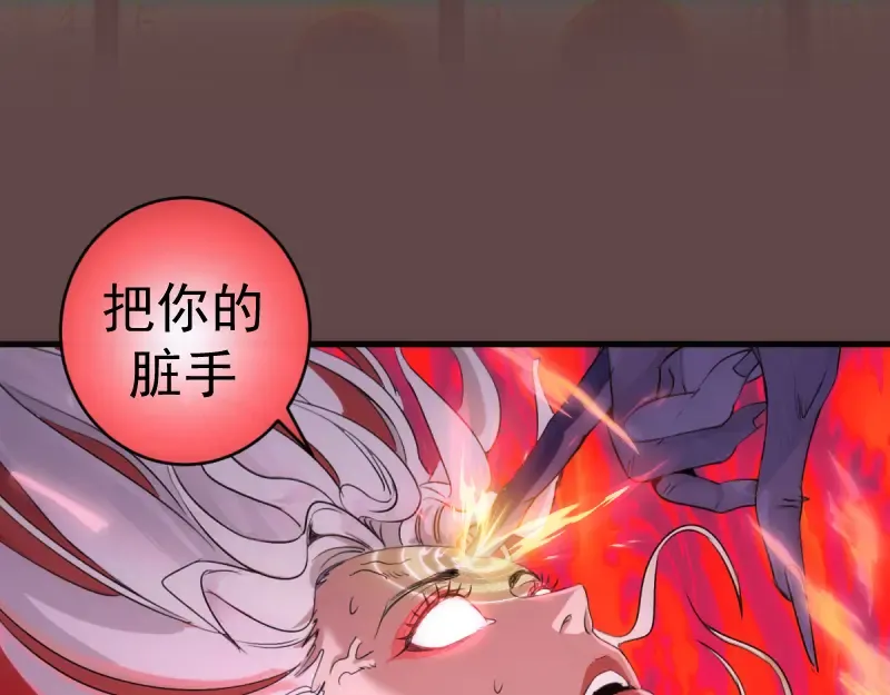 第374话 逆走马灯 第163页