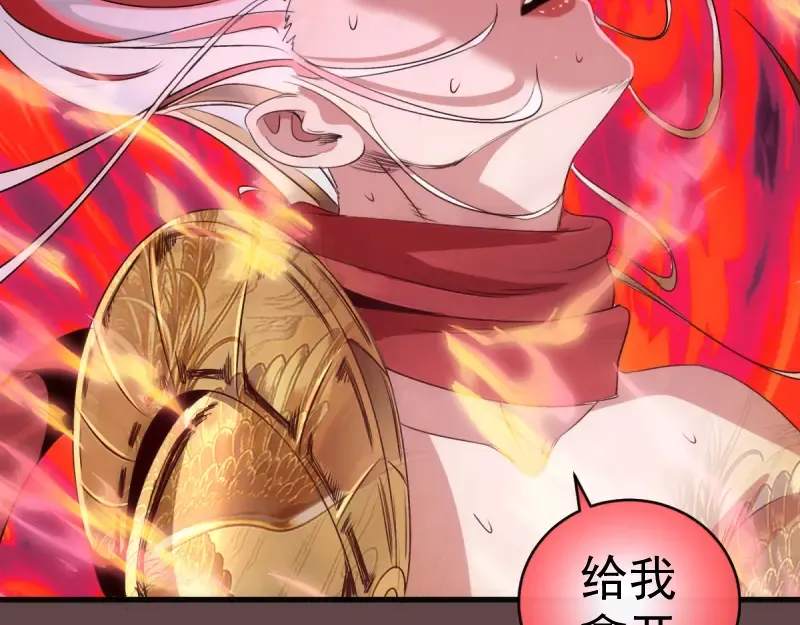 第374话 逆走马灯 第164页