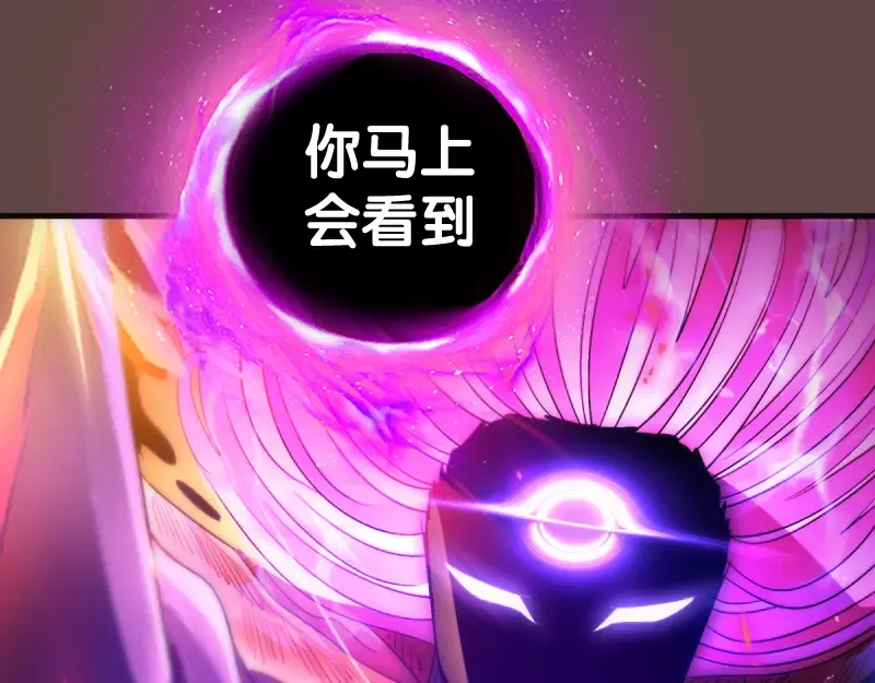 第374话 逆走马灯 第166页