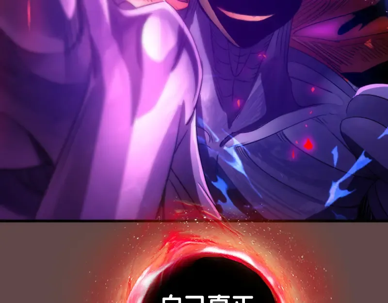 第374话 逆走马灯 第167页