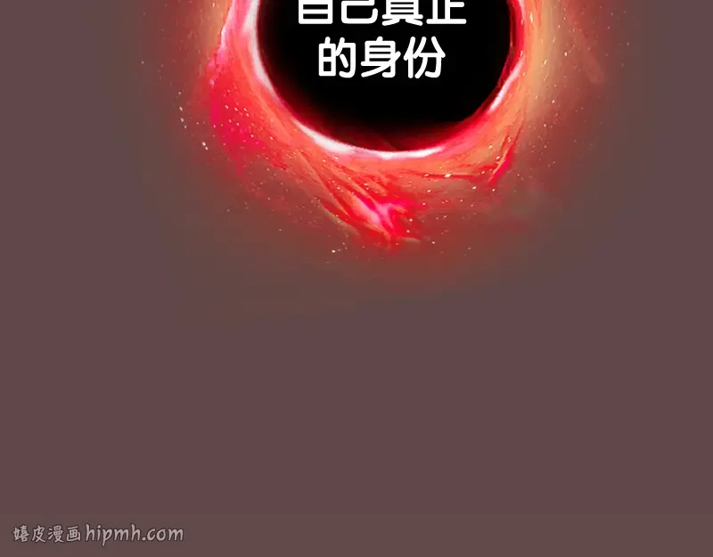 第374话 逆走马灯 第168页