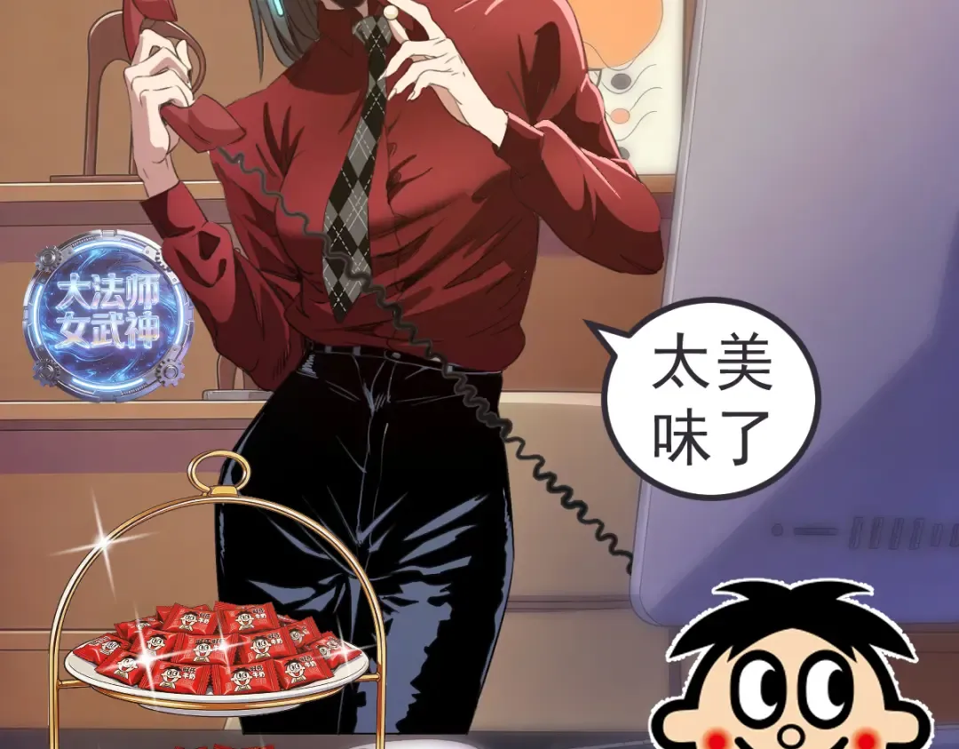第374话 逆走马灯 第172页