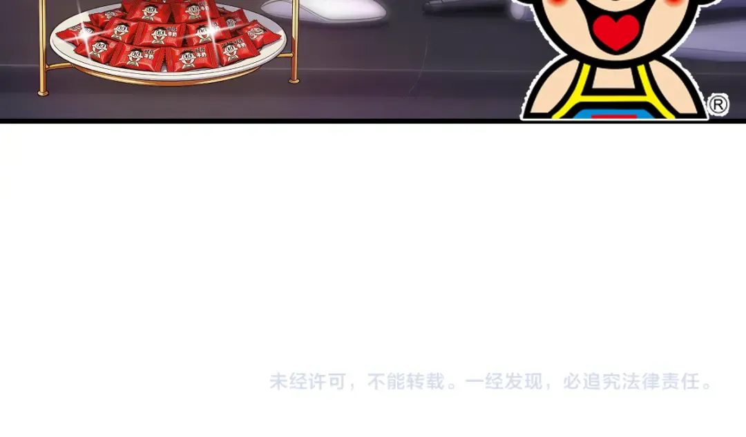 第374话 逆走马灯 第173页