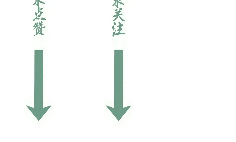 第374话 逆走马灯 第182页