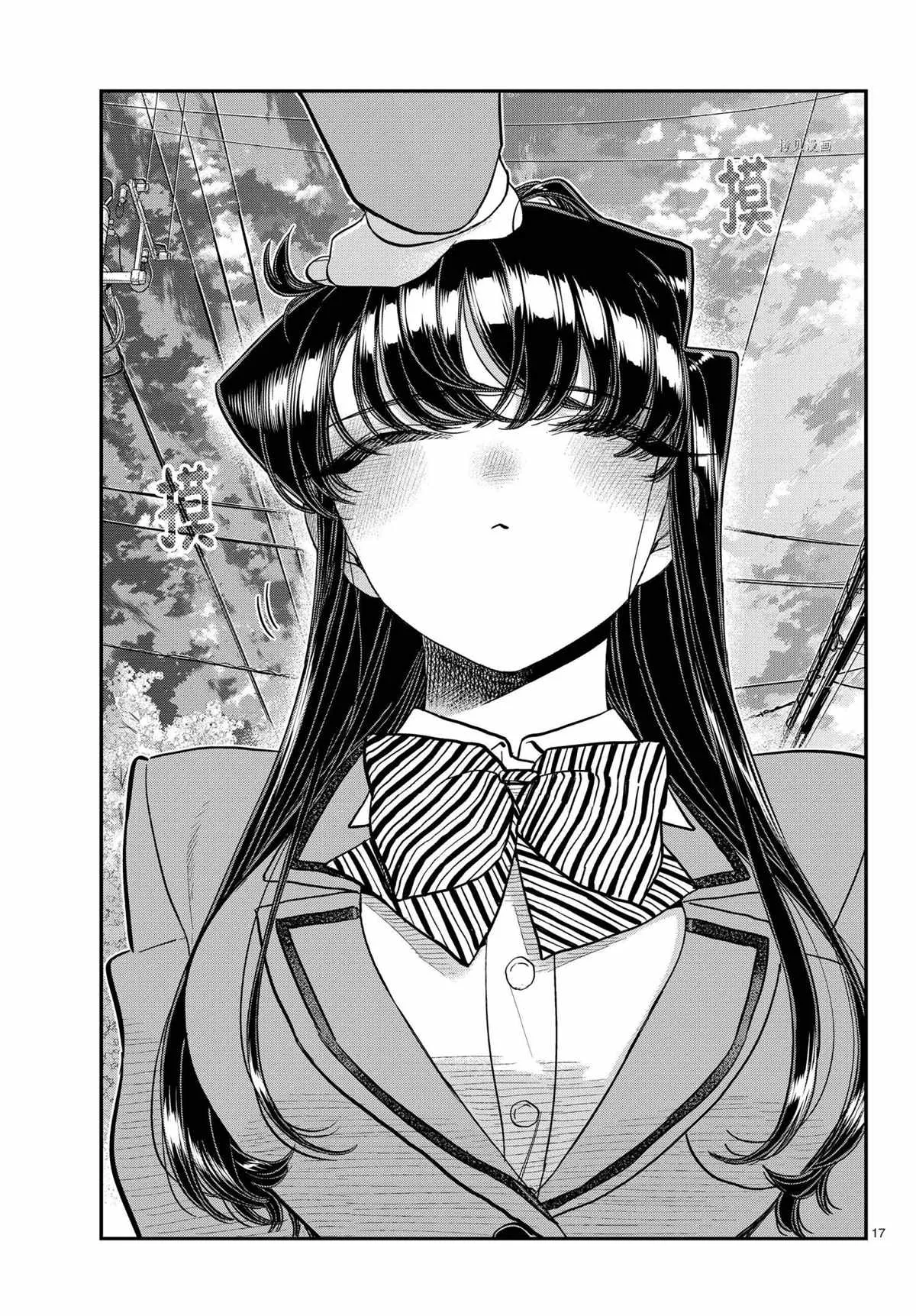 第329话 第17页