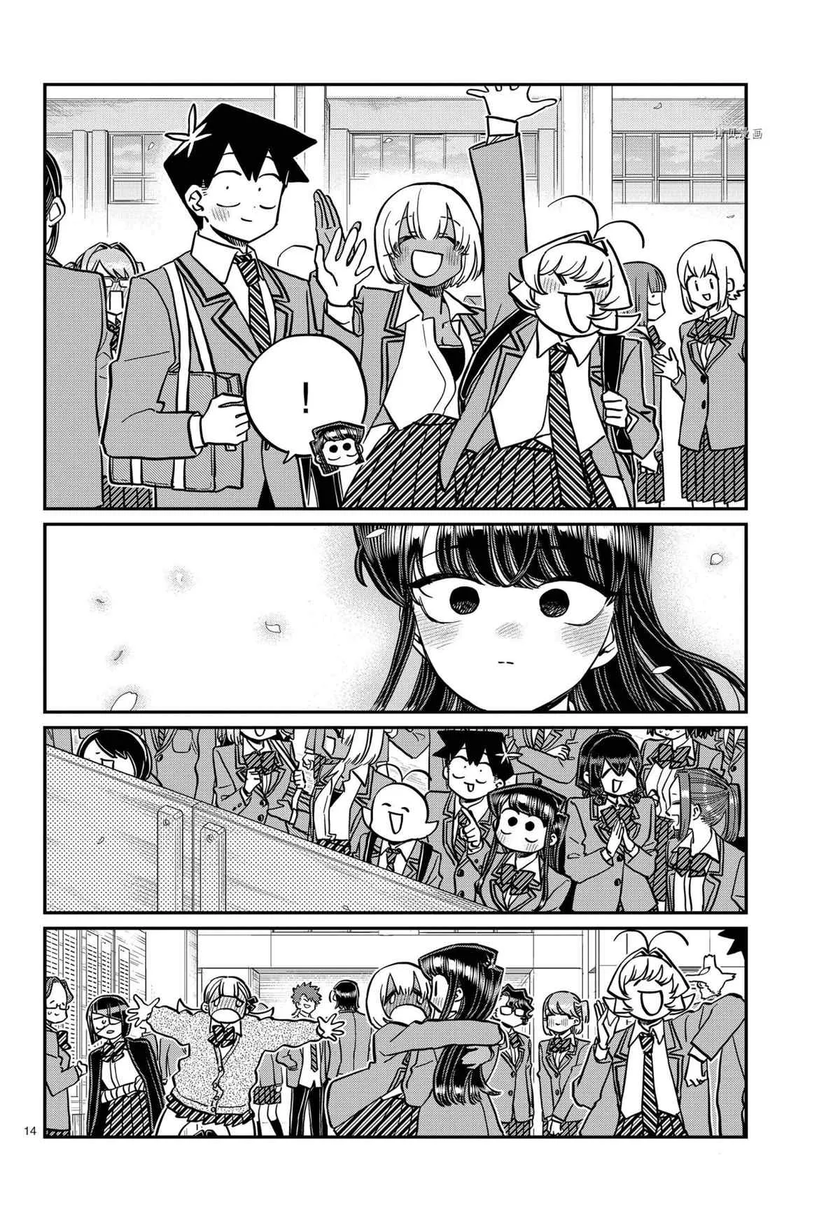 第324话 第14页