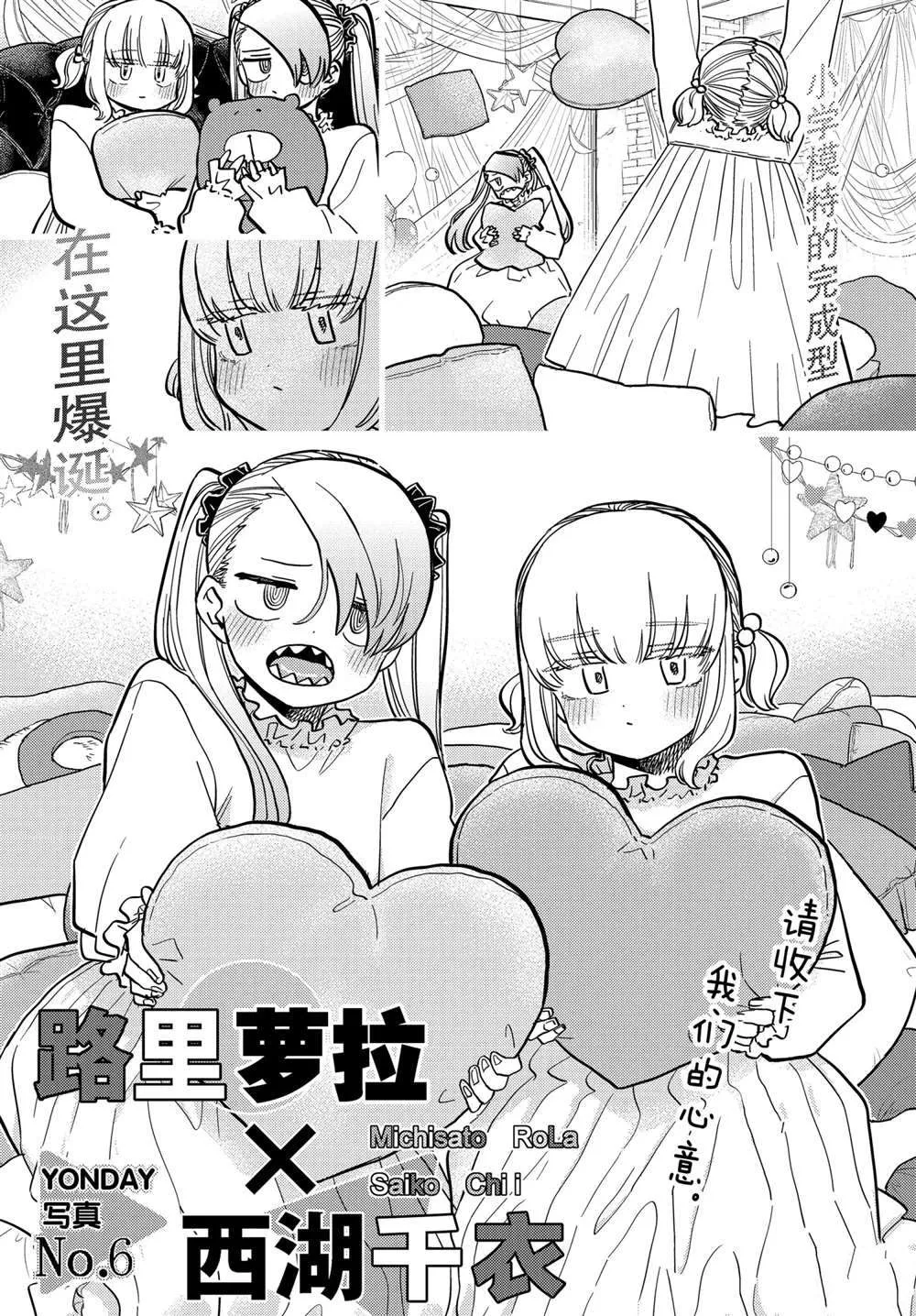 第322话 第7页