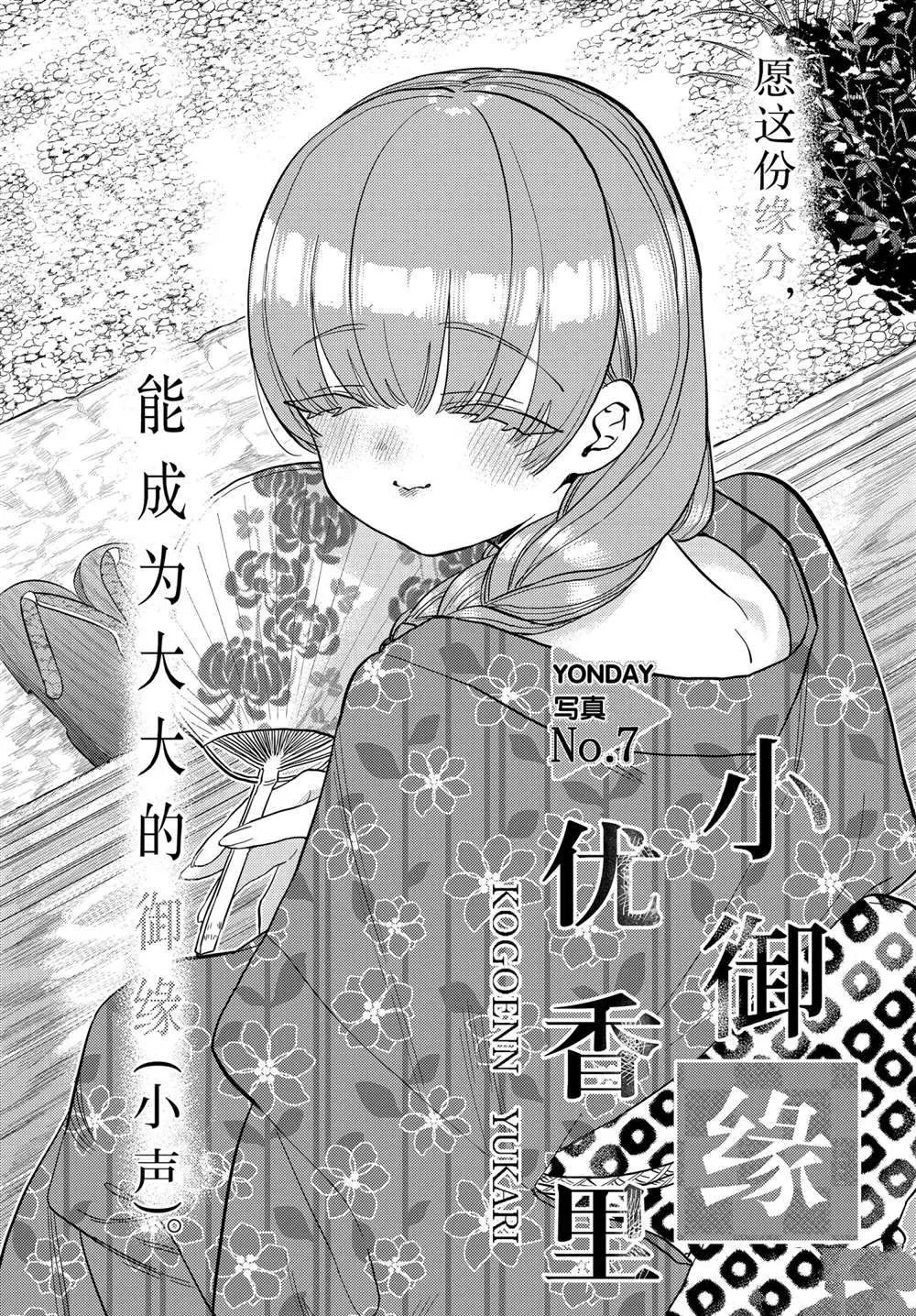 第322话 第8页